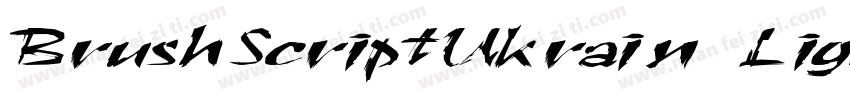 BrushScriptUkrain Light字体转换